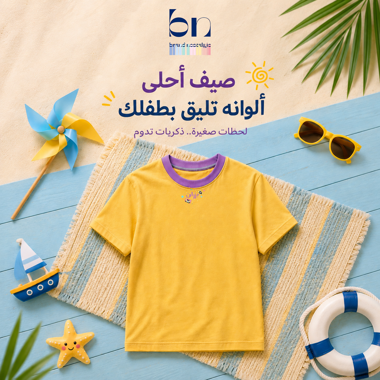 Design 6